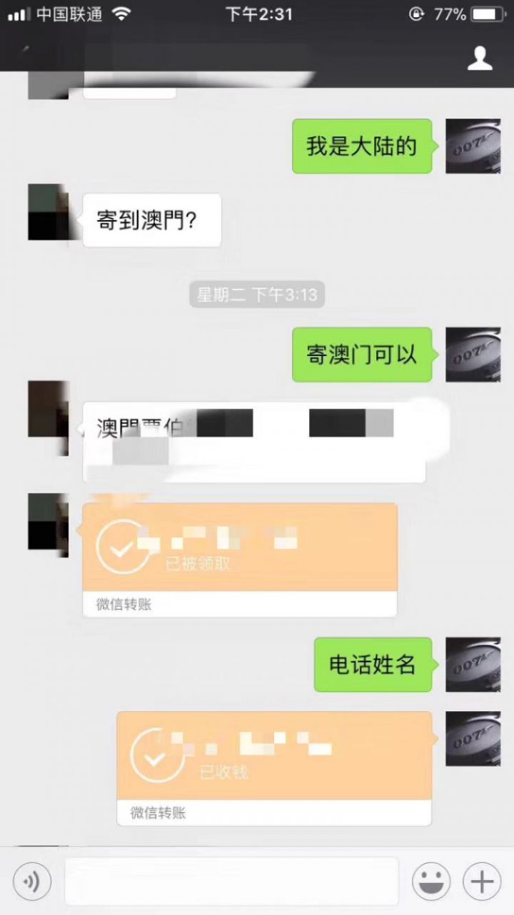 【独家 Video analysis 原单正品】万宝龙4810系列自动机械 wrist watches  / MCB013