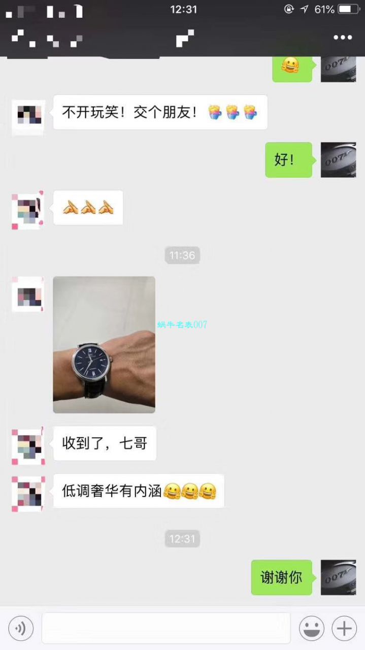 IWC IWC 表周年纪念系列IW356519 wrist watches 【渠道原单 IWC 150周年】 / WG196