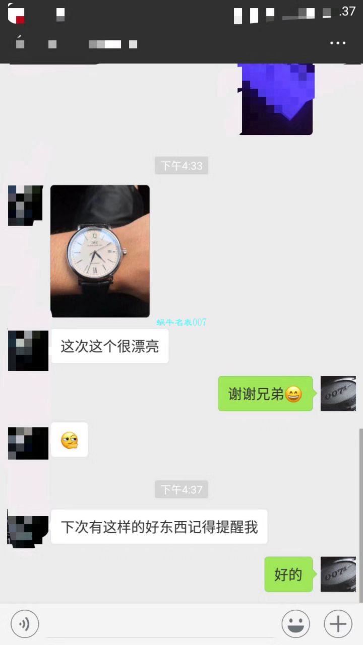 IWC IWC 表柏涛菲诺系列IW356501 wrist watches 【专柜原单】渠道出口订单！原封！缺个经销商印章就是正品！ / WG195