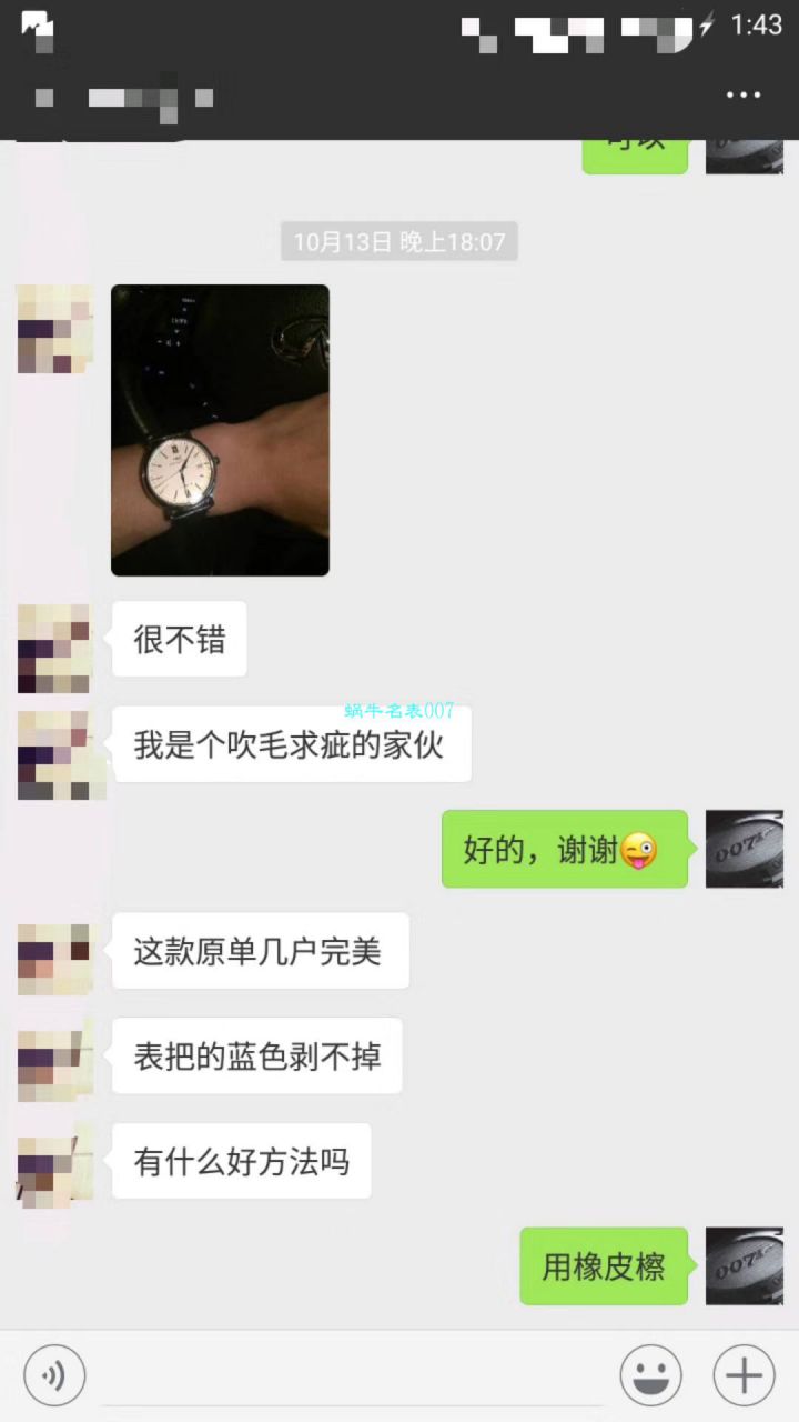 【专柜原单】IWC IWC 表柏涛菲诺系列IW356501、IW356502、IW356519、IW356518、IW356517男士 wrist watches  / WG167