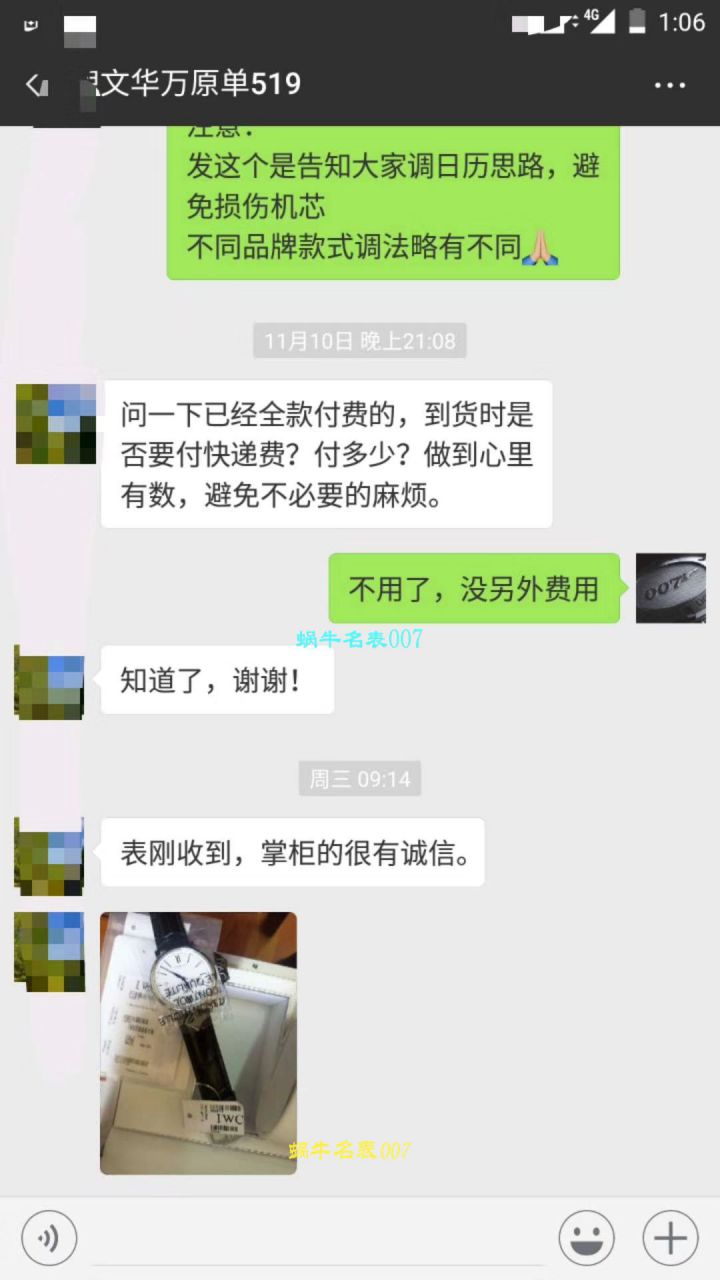 IWC IWC 表柏涛菲诺系列IW356501 wrist watches 【专柜原单】渠道出口订单！原封！缺个经销商印章就是正品！ / WG195