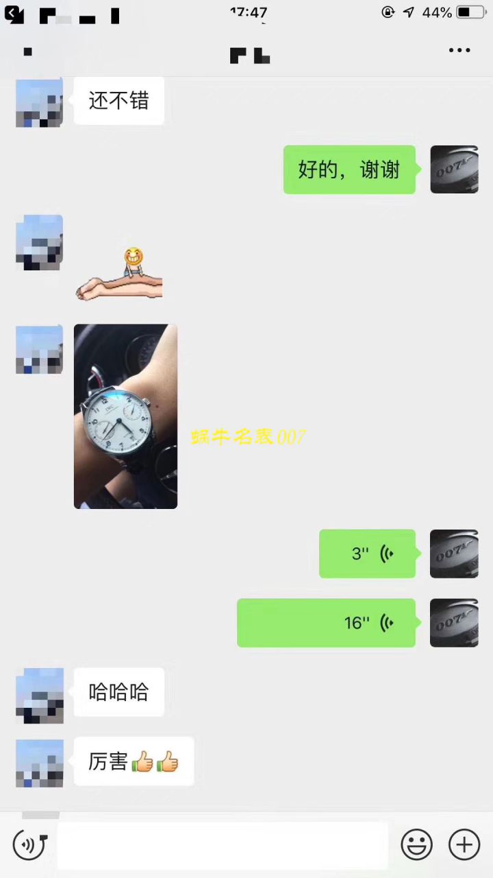 IWC IWC 表葡萄牙系列IW500705 wrist watches (新款葡7)【ZF Factory  High quality  Replica  IWC 葡七 Watches V5版本】 / WG256KH