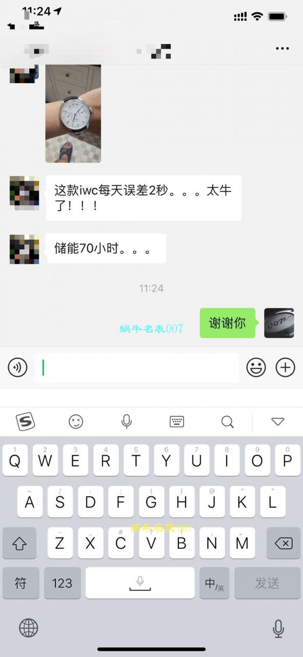 IWC IWC 表葡萄牙系列IW500705 wrist watches (新款葡7)【ZF Factory  High quality  Replica  IWC 葡七 Watches V5版本】 / WG256KH