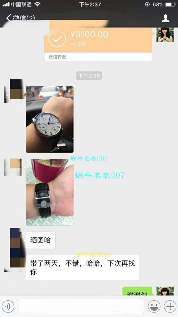 IWC IWC 表葡萄牙系列IW500705 wrist watches (新款葡7)【ZF Factory  High quality  Replica  IWC 葡七 Watches V5版本】 / WG256KH
