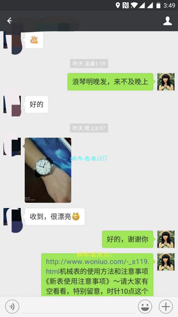IWC IWC 表葡萄牙系列IW500705 wrist watches (新款葡7)【ZF Factory  High quality  Replica  IWC 葡七 Watches V5版本】 / WG256KH