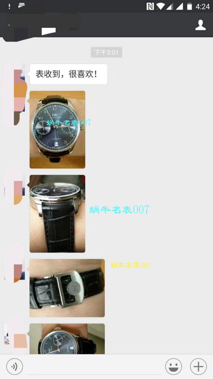 IWC IWC 表葡萄牙系列IW500705 wrist watches (新款葡7)【ZF Factory  High quality  Replica  IWC 葡七 Watches V5版本】 / WG256KH