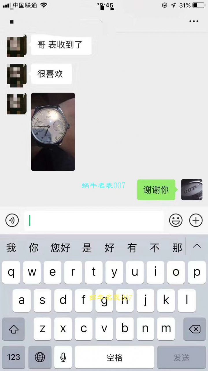 【独家 Video analysis ZF Perfect  High quality  Replica Watches V5版本】 IWC 葡萄牙七天7 DAYS系列 IW500710 wrist watches 《葡七蓝面》 / WG316