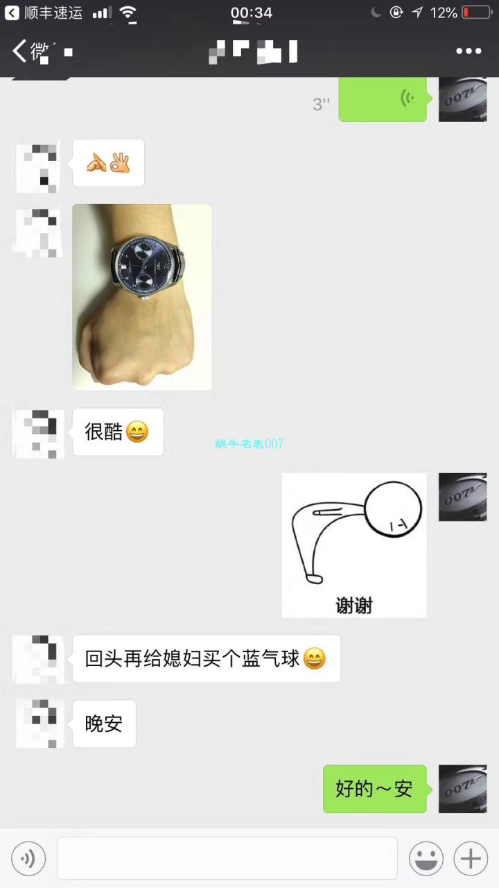 IWC IWC 表葡萄牙系列IW500705 wrist watches (新款葡7)【ZF Factory  High quality  Replica  IWC 葡七 Watches V5版本】 / WG256KH