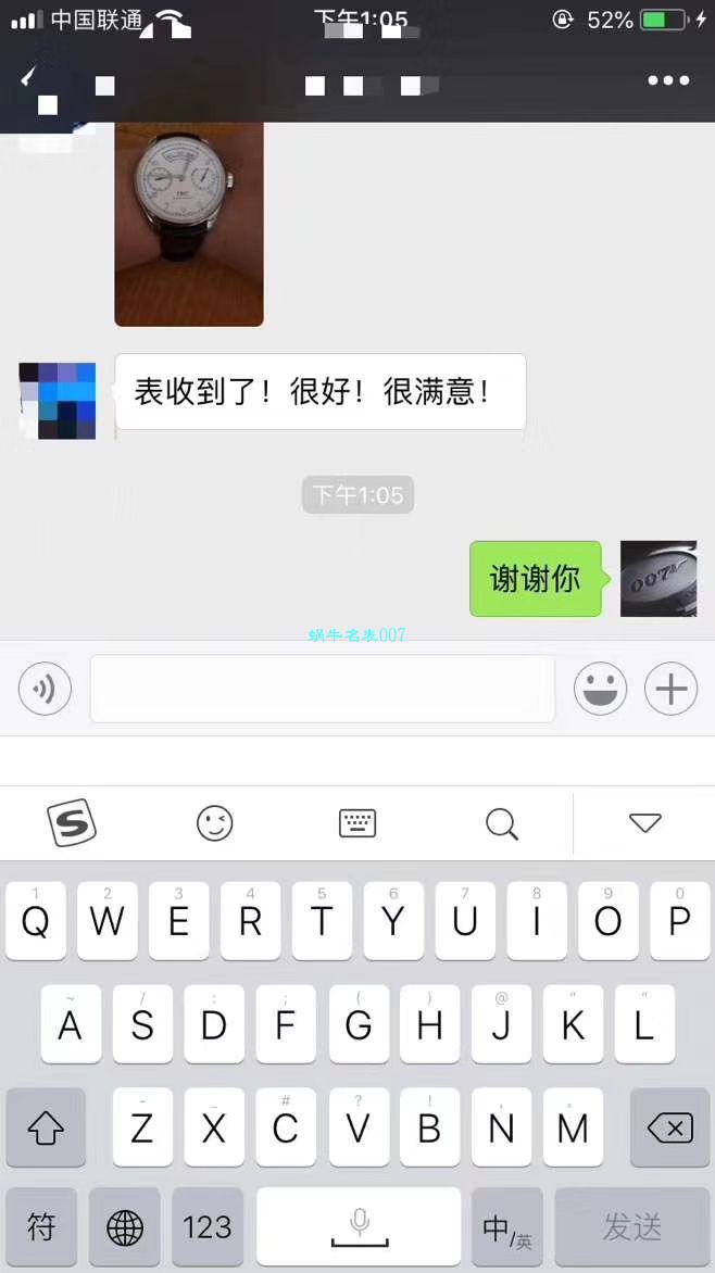 IWC IWC 表葡萄牙系列IW500705 wrist watches (新款葡7)【ZF Factory  High quality  Replica  IWC 葡七 Watches V5版本】 / WG256KH