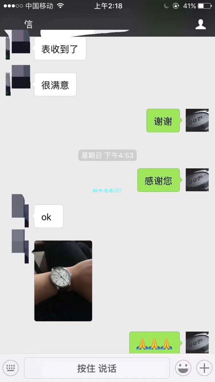 IWC IWC 表葡萄牙系列IW500705 wrist watches (新款葡7)【ZF Factory  High quality  Replica  IWC 葡七 Watches V5版本】 / WG256KH