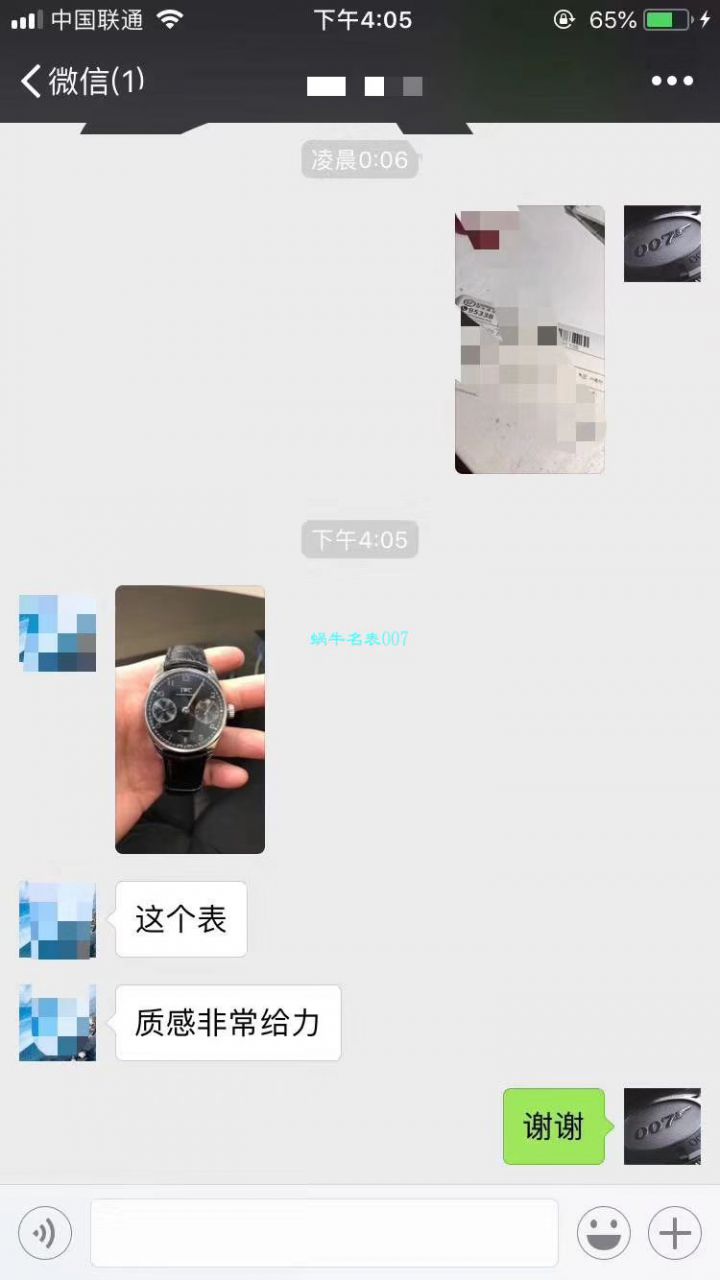 IWC IWC 表葡萄牙系列IW500705 wrist watches (新款葡7)【ZF Factory  High quality  Replica  IWC 葡七 Watches V5版本】 / WG256KH