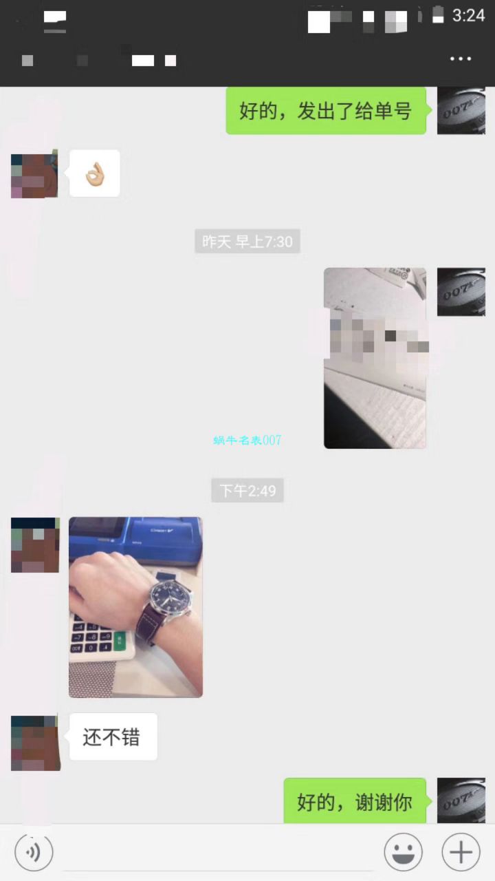 IWC IWC 表葡萄牙系列IW500705 wrist watches (新款葡7)【ZF Factory  High quality  Replica  IWC 葡七 Watches V5版本】 / WG256KH