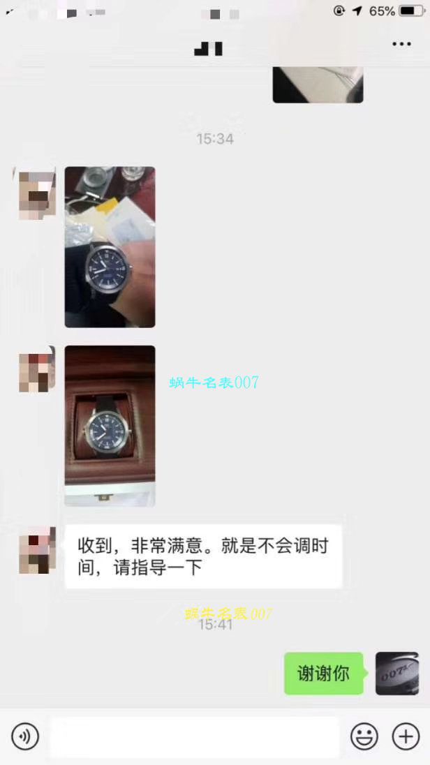  Video analysis IWC IWC 表海洋时计系列IW329001 wrist watches  Perfect  High quality  Replica Watches 【HBBV6 Factory 神作推荐！ IWC 海洋‼️】 / WG165MM