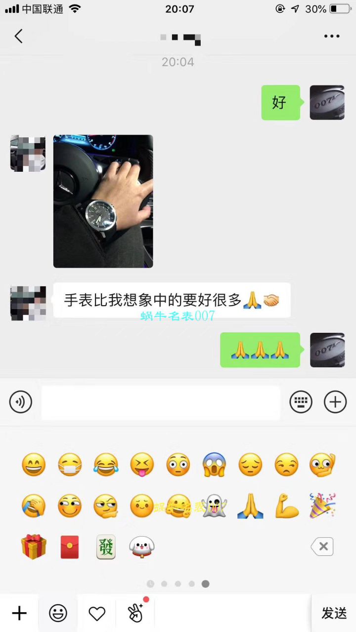 【HBBV6 Factory  Perfect  High quality  Replica Watches 】IWC IWC 海洋时计系列IW329005 wrist watches  / WG318