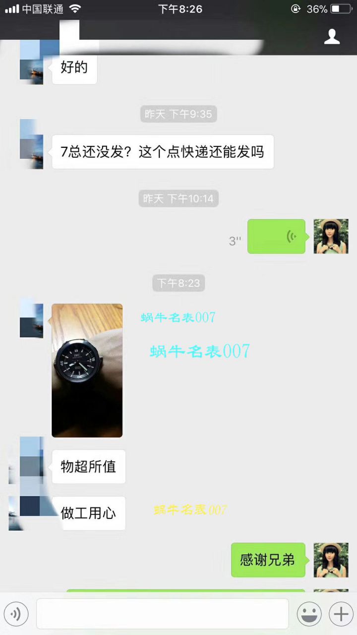 【HBBV6 Factory  Perfect  High quality  Replica Watches 】IWC IWC 海洋时计系列IW329005 wrist watches  / WG318