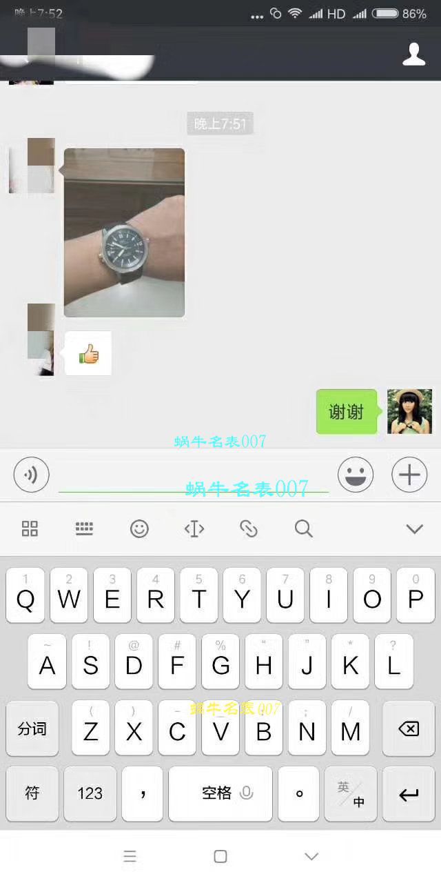 【HBBV6 Factory  Perfect  High quality  Replica Watches 】IWC IWC 海洋时计系列IW329005 wrist watches  / WG318