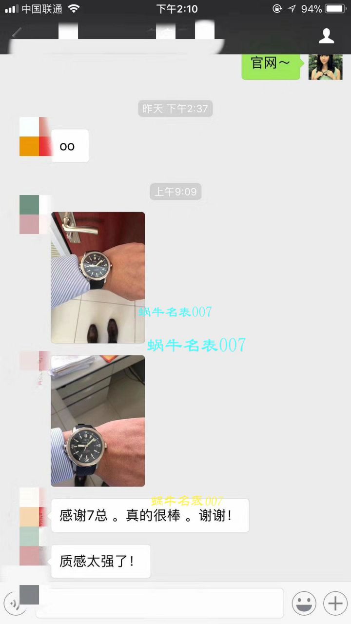 【HBBV6 Factory  Perfect  High quality  Replica Watches 】IWC IWC 海洋时计系列IW329005 wrist watches  / WG318