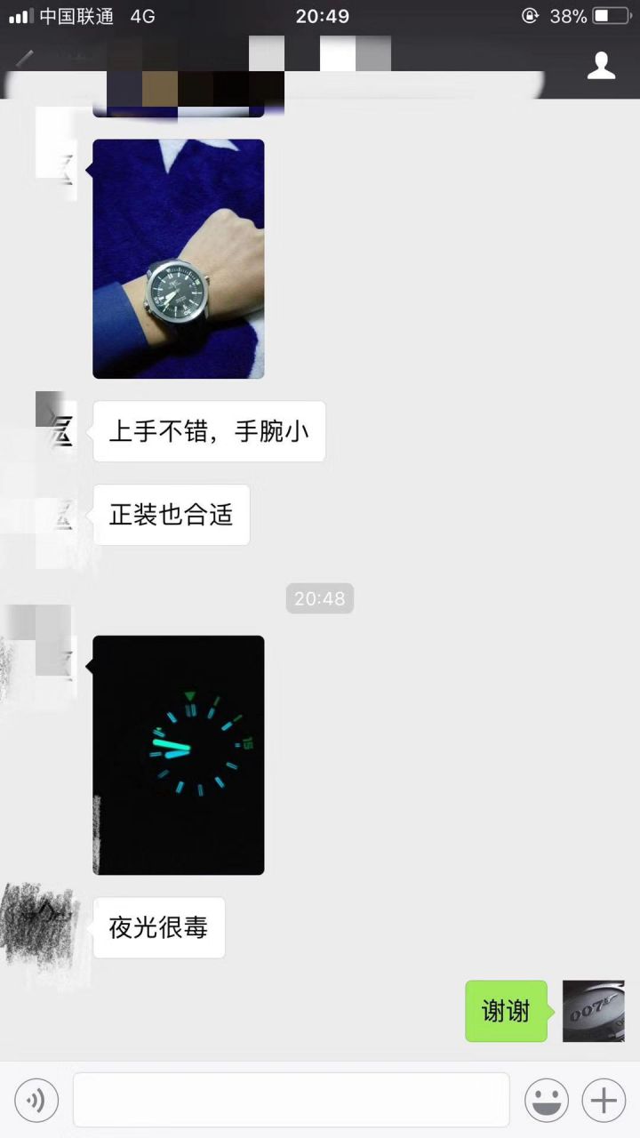 【HBBV6 Factory  Perfect  High quality  Replica Watches 】IWC IWC 海洋时计系列IW329005 wrist watches  / WG318