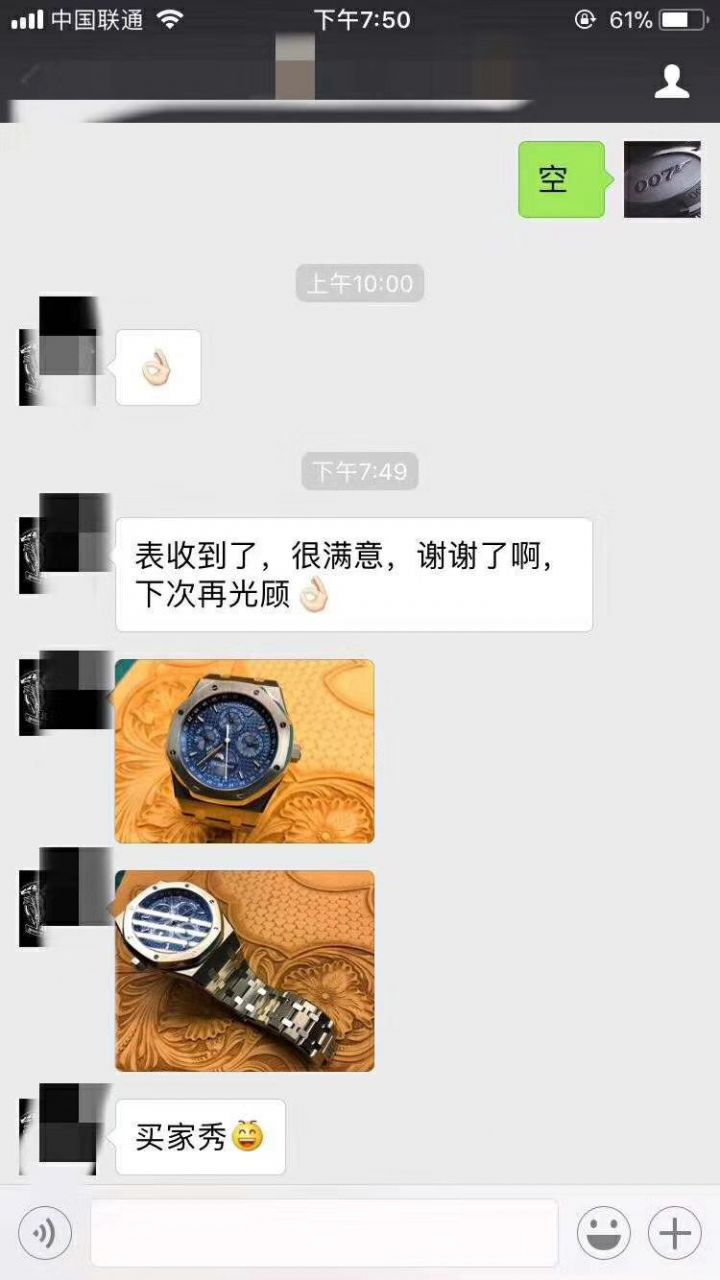 【HBBV6 Factory  Perfect  High quality  Replica Watches 】IWC IWC 海洋时计系列IW329005 wrist watches  / WG318