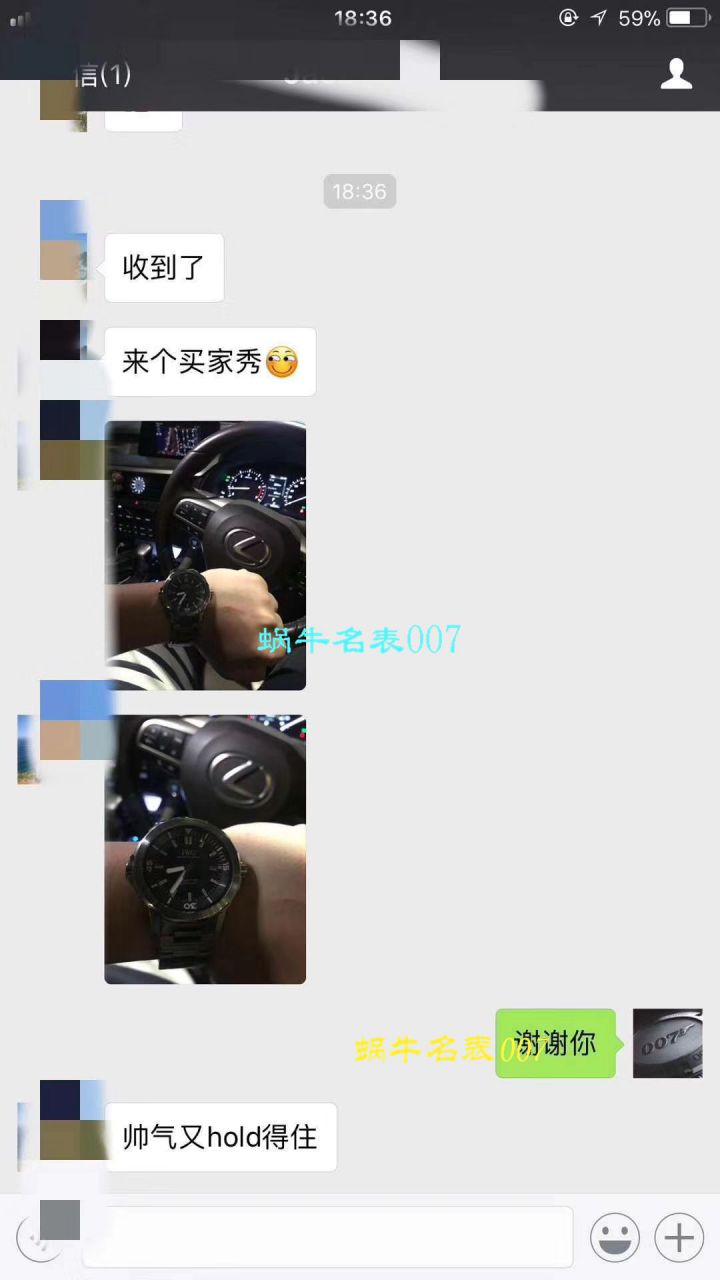  Video analysis IWC IWC 表海洋时计系列IW329001 wrist watches  Perfect  High quality  Replica Watches 【HBBV6 Factory 神作推荐！ IWC 海洋‼️】 / WG165MM