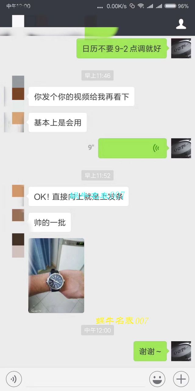  Video analysis IWC IWC 表海洋时计系列IW329001 wrist watches  Perfect  High quality  Replica Watches 【HBBV6 Factory 神作推荐！ IWC 海洋‼️】 / WG165MM