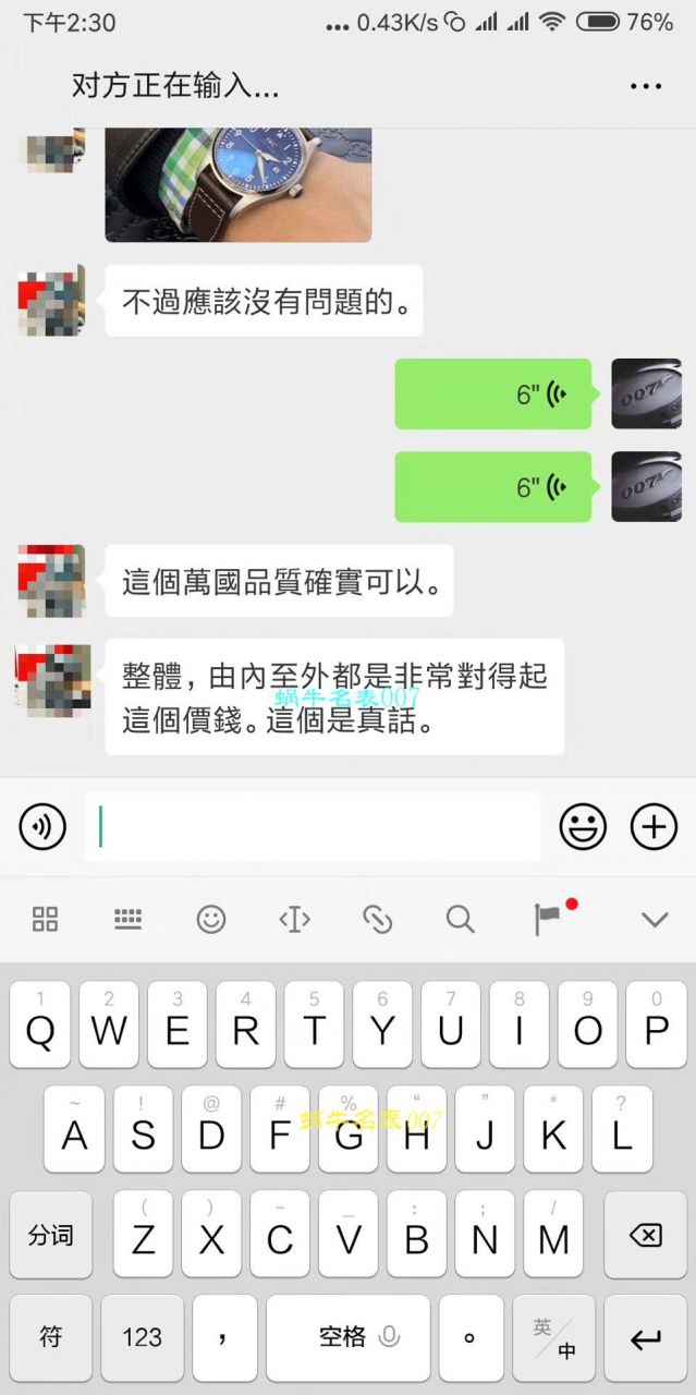IWC IWC 表飞行员 MARK XVII 系列IW327004 wrist watches (小王子)【V7 Perfect  Replica Watches 】V7 Factory 重磅力推，良心升级 / WG192