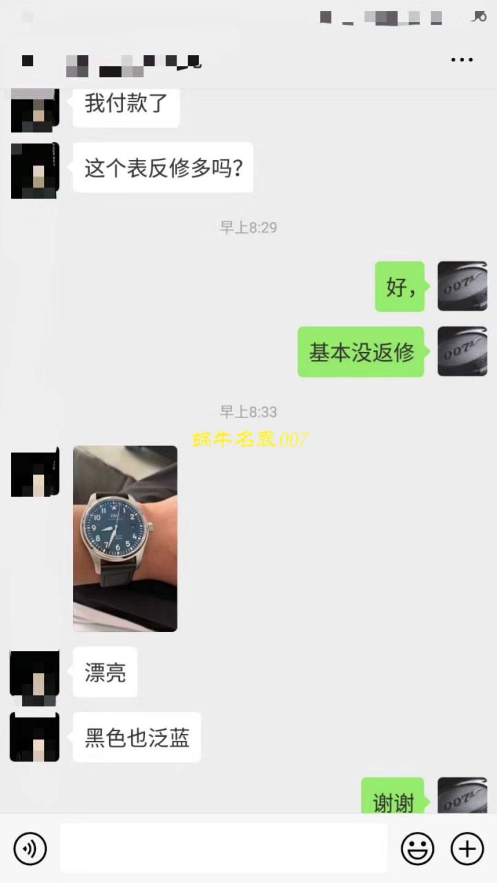 IWC IWC 表飞行员 MARK XVII 系列IW327002 wrist watches 【V7 Perfect  High quality  Knockoff  Watches 】 / WG190