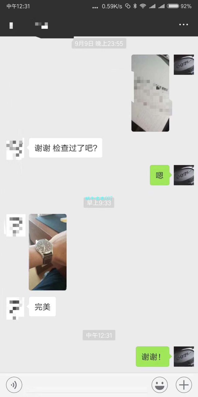 IWC IWC 表飞行员 MARK XVII 系列IW327004 wrist watches (小王子)【V7 Perfect  Replica Watches 】V7 Factory 重磅力推，良心升级 / WG192