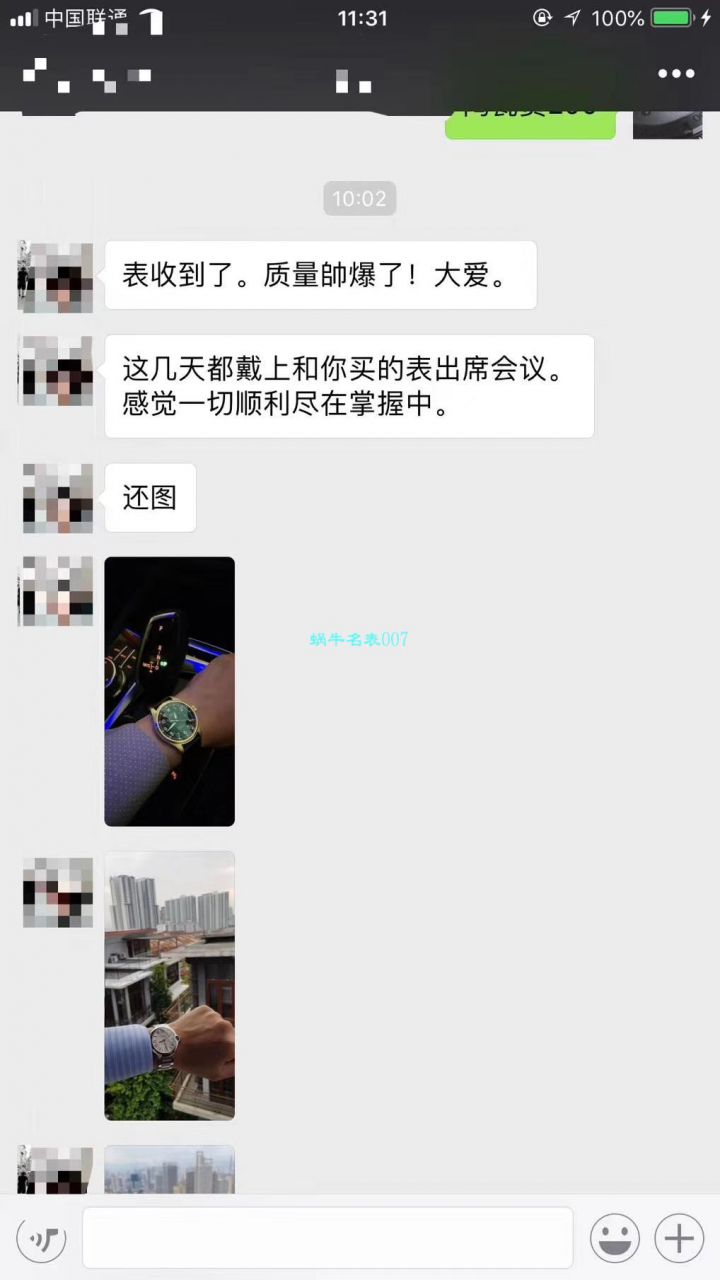 IWC IWC 表飞行员 MARK XVII 系列IW327002 wrist watches 【V7 Perfect  High quality  Knockoff  Watches 】 / WG190