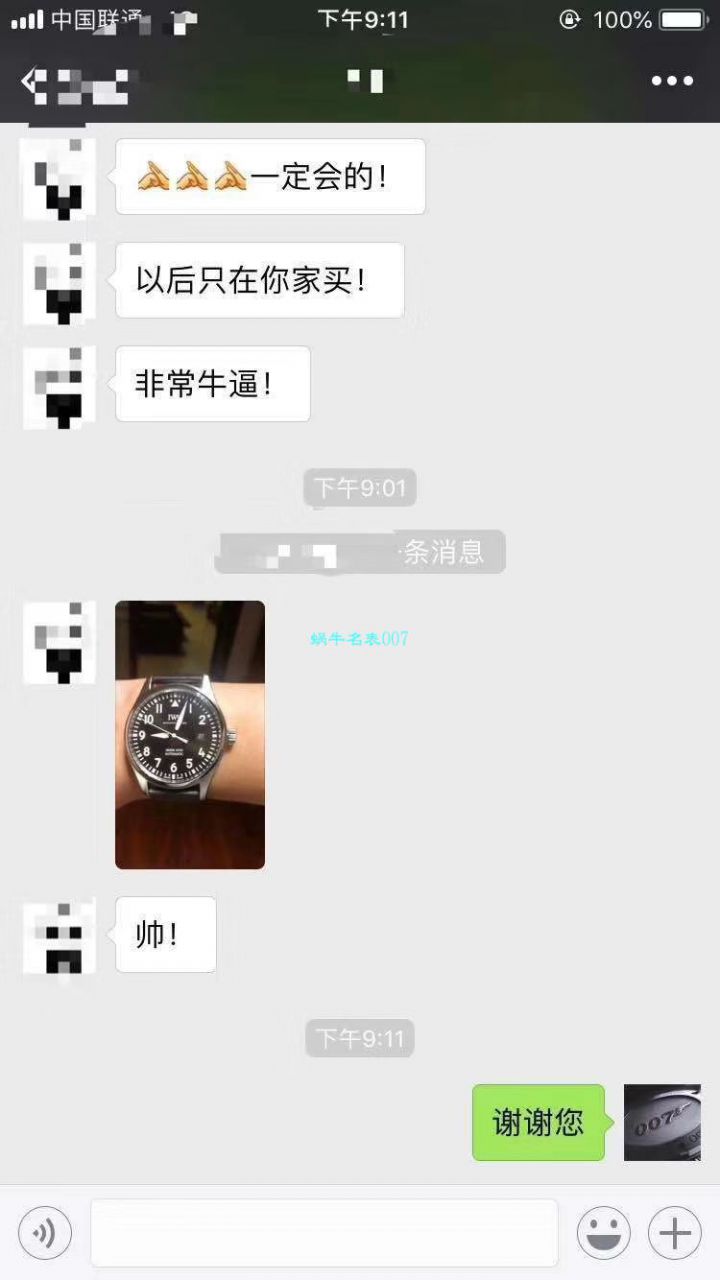 IWC IWC 表飞行员 MARK XVII 系列IW327001 wrist watches 【V7 Perfect  Replica Copy  Watches 】 / WG191