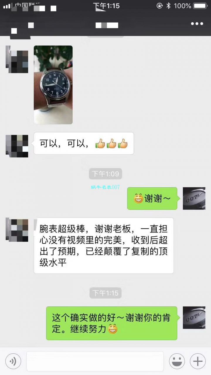 IWC IWC 表飞行员 MARK XVII 系列IW327003 wrist watches 【V7 Perfect  High quality  Replica Watches 】 / WG189
