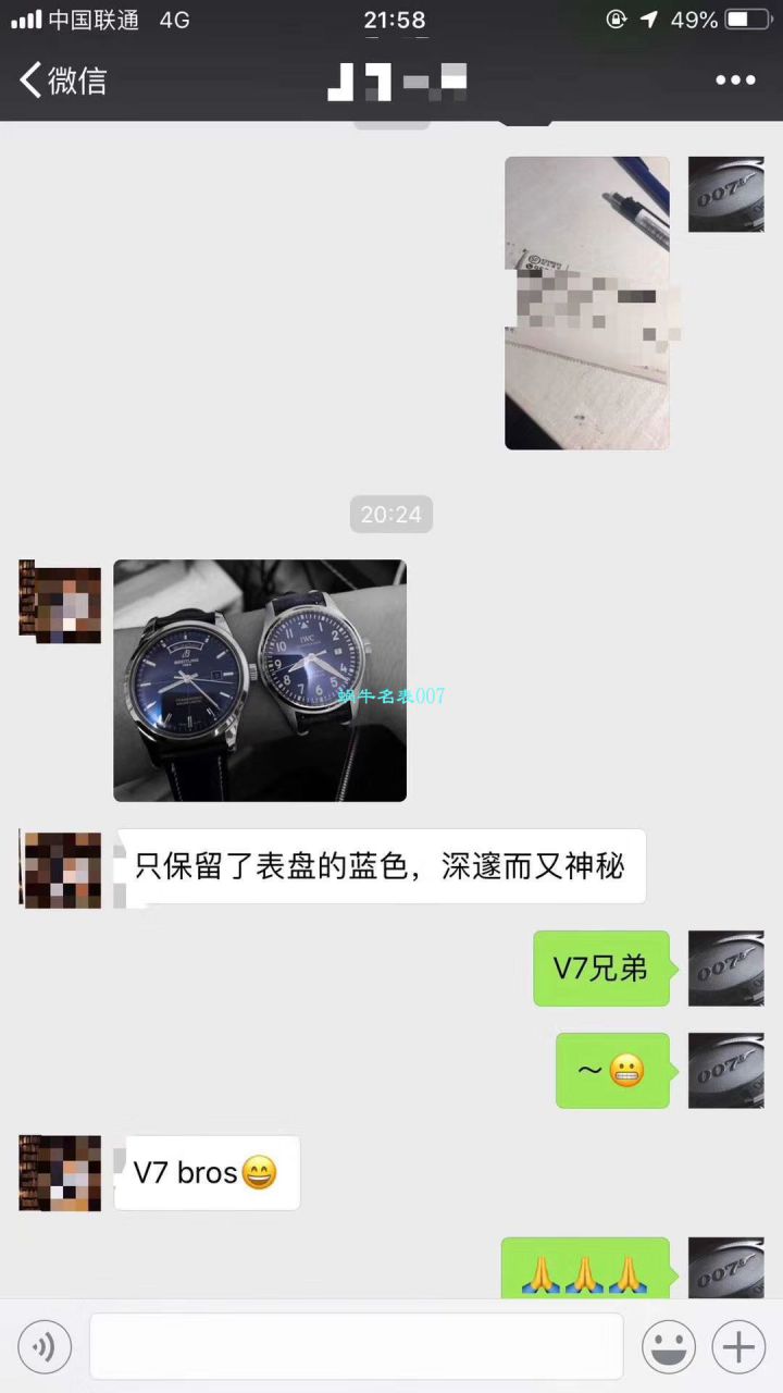 IWC IWC 表飞行员 MARK XVII 系列IW327001 wrist watches 【V7 Perfect  Replica Copy  Watches 】 / WG191