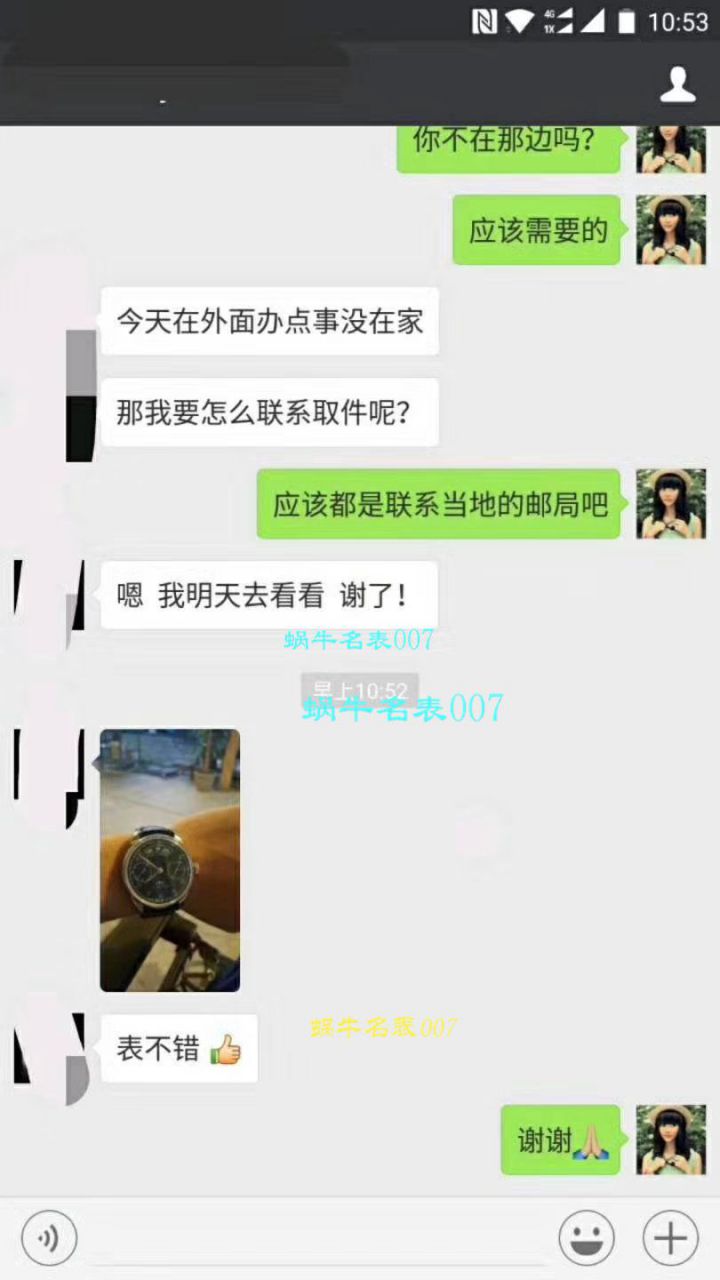 【YL Factory  Perfect  High quality  Replica Copy  Watches 】 IWC 葡萄牙年历 wrist watches 系列IW503501 IWC 年历 wrist watches  / WG305