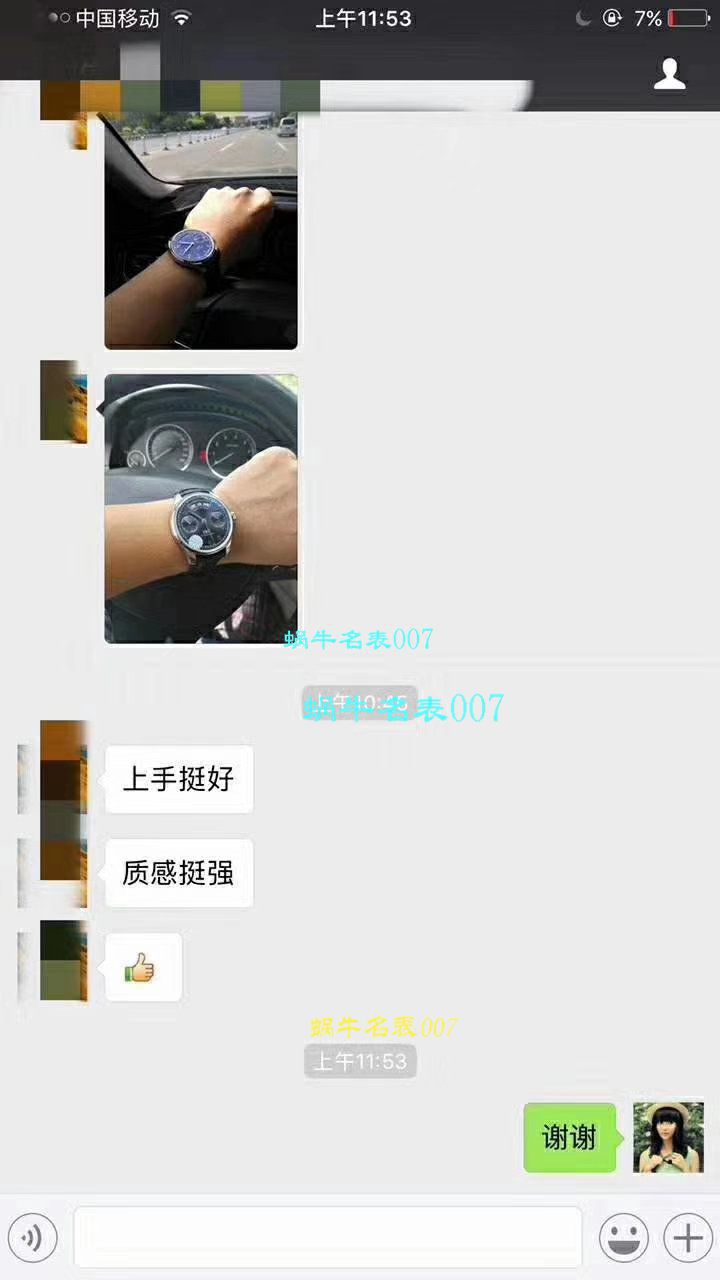 【独家视频测评YL Factory  Perfect  High quality  Replica Watches 】 IWC 葡萄牙系列年历IW503502 IWC 年历 wrist watches  / WG290