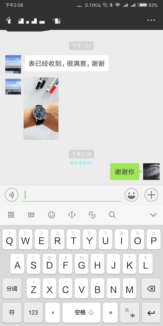 IWC IWC 表飞行员 MARK XVII 系列IW327003 wrist watches 【V7 Perfect  High quality  Replica Watches 】 / WG189