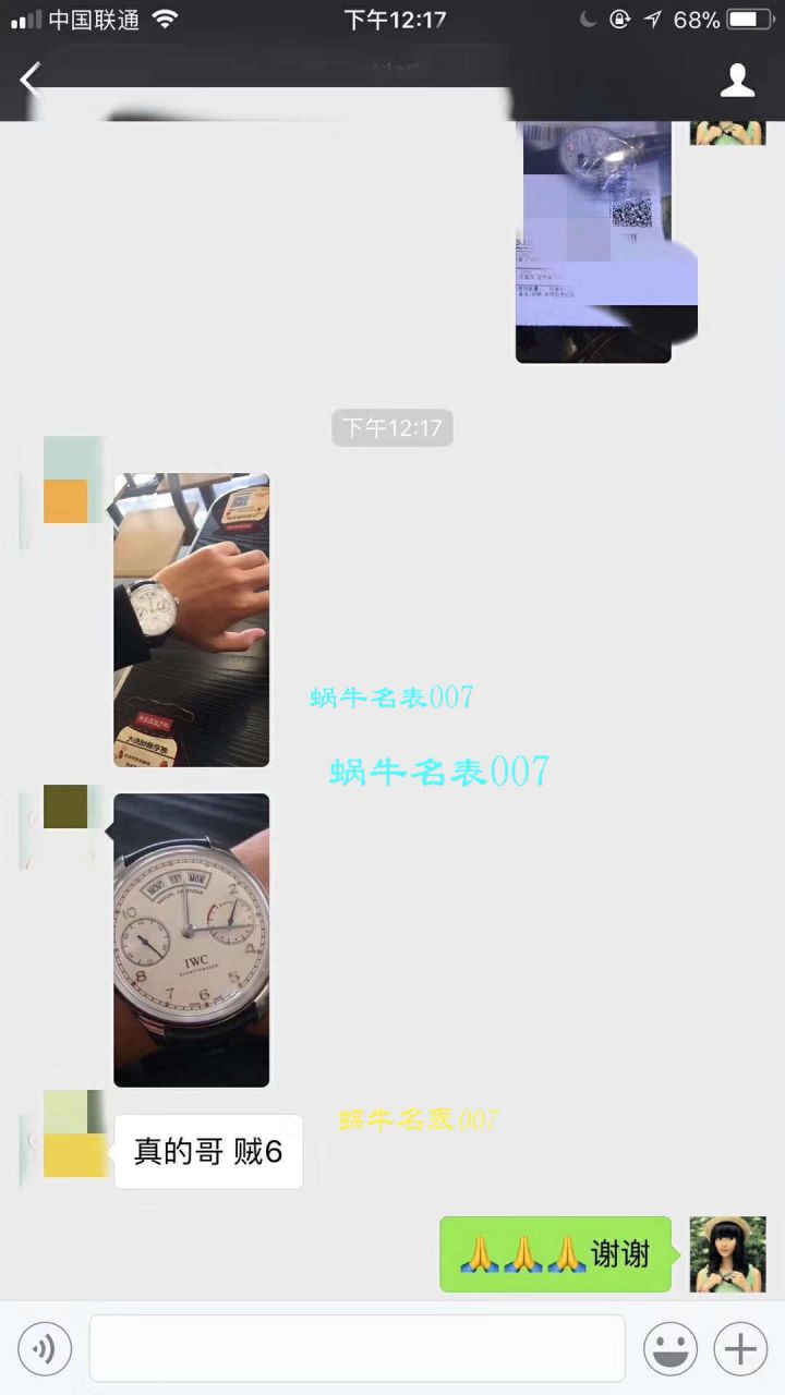  Video analysis IWC IWC 表葡萄牙系列IW503501 wrist watches YL Factory  Perfect  High quality  Replica  IWC 年历 Watches 【年度 IWC 巨献！到货市面最高版本】 / WG305MM