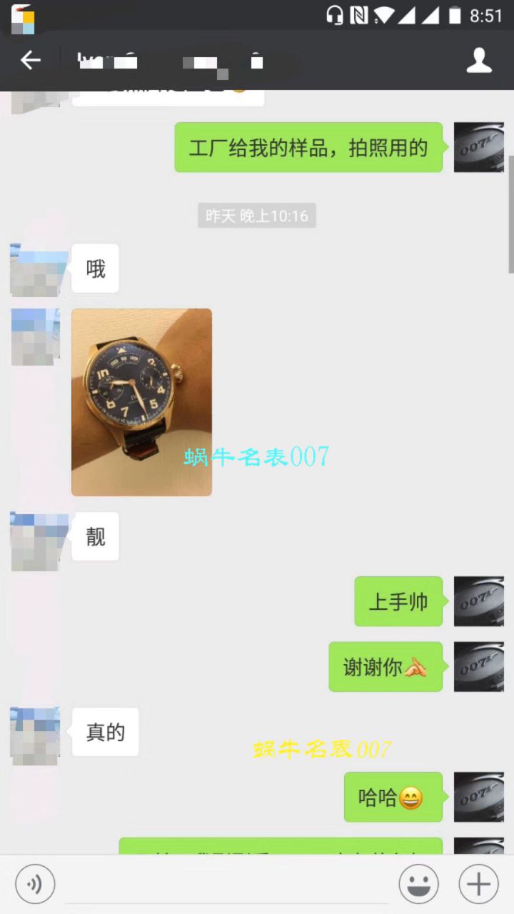 【YL Factory  Perfect  High quality  Replica Copy  Watches 】 IWC 葡萄牙年历 wrist watches 系列IW503501 IWC 年历 wrist watches  / WG305