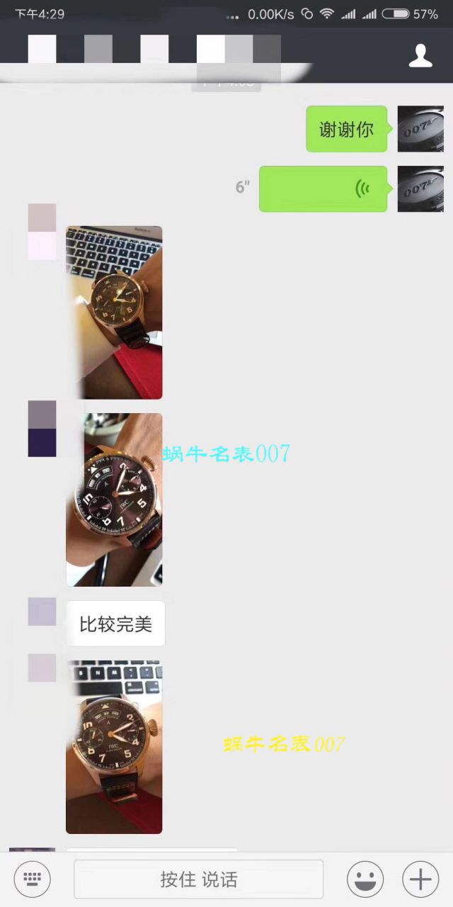 【 Video analysis YL Factory  IWC   Replica 表】IWC IWC 表飞行员 Replica IW502703 wrist watches (大型飞行员年历 wrist watches “小王子”特别版) / WG376