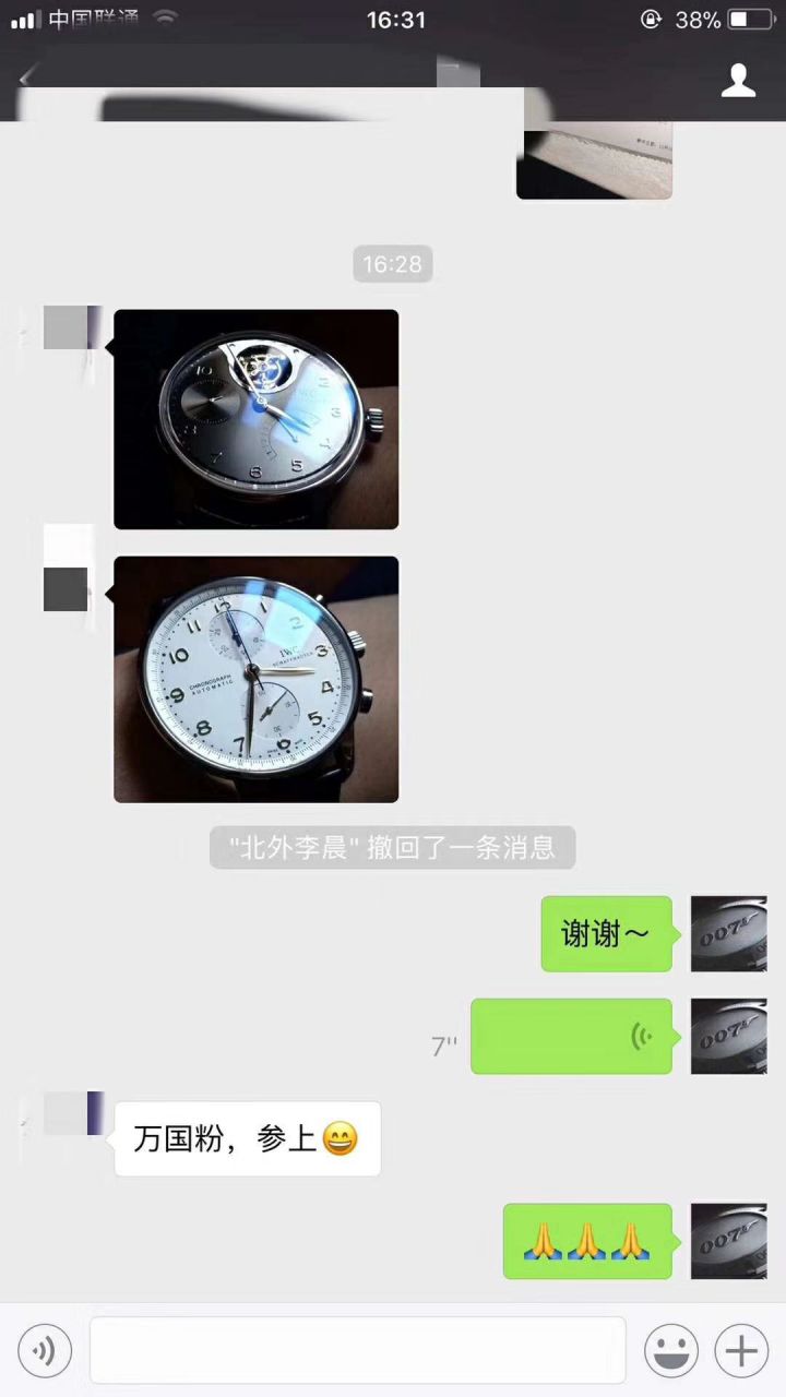  Video analysis IWC IWC 表葡萄牙系列IW371446 wrist watches ( IWC 葡计蓝针)【YL Factory V7版本 Perfect  Replica Watches 】 / WG275MM