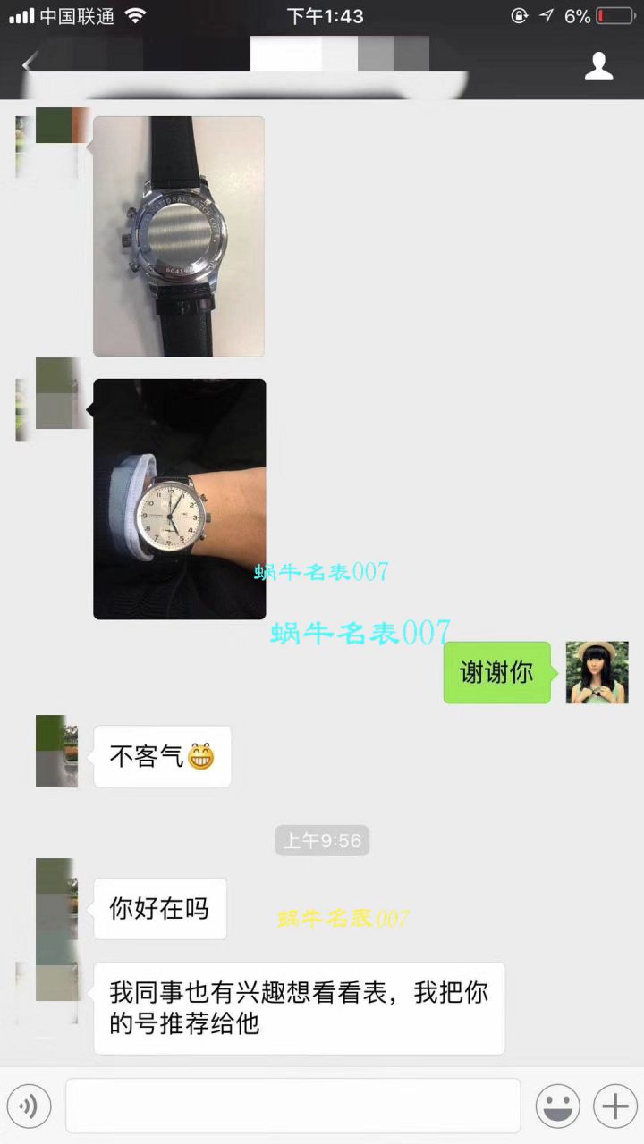 【独家视频测评YL Factory V7版本葡计 Perfect  High quality  Replica Watches 】 IWC 葡萄牙系列IW371482 wrist watches  / WG301
