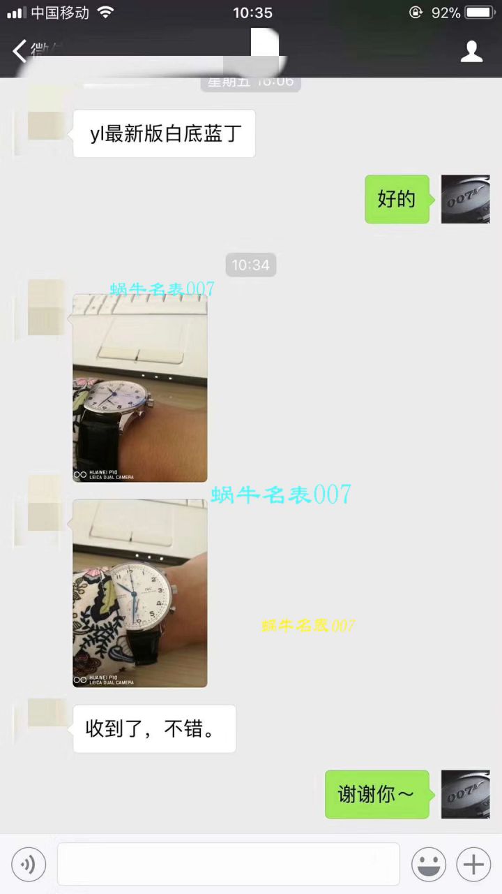  Video analysis IWC IWC 表葡萄牙系列IW371446 wrist watches ( IWC 葡计蓝针)【YL Factory V7版本 Perfect  Replica Watches 】 / WG275MM