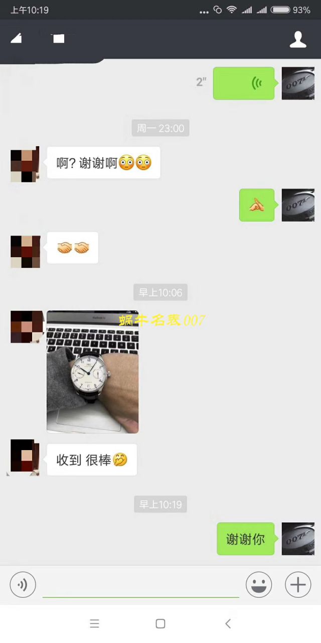  Video analysis IWC IWC 表葡萄牙系列IW371446 wrist watches ( IWC 葡计蓝针)【YL Factory V7版本 Perfect  Replica Watches 】 / WG275MM