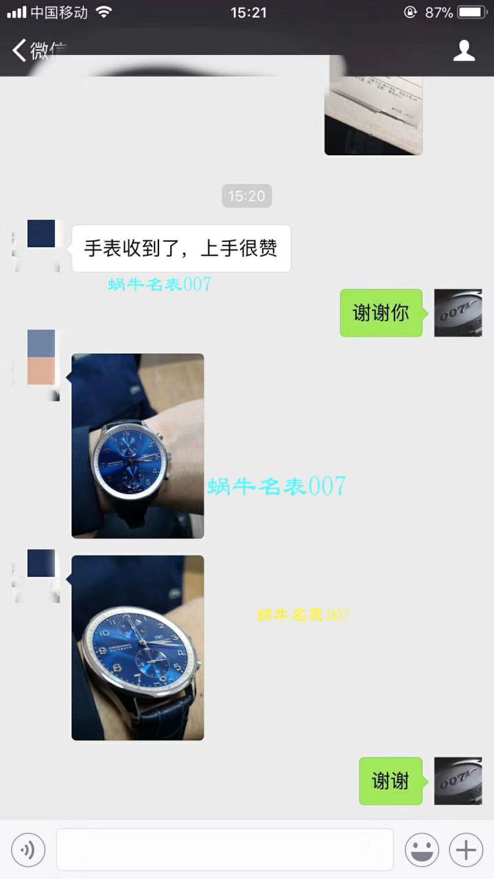 【独家视频测评YL Factory V7版本葡计 Perfect  High quality  Replica Watches 】 IWC 葡萄牙系列IW371482 wrist watches  / WG301