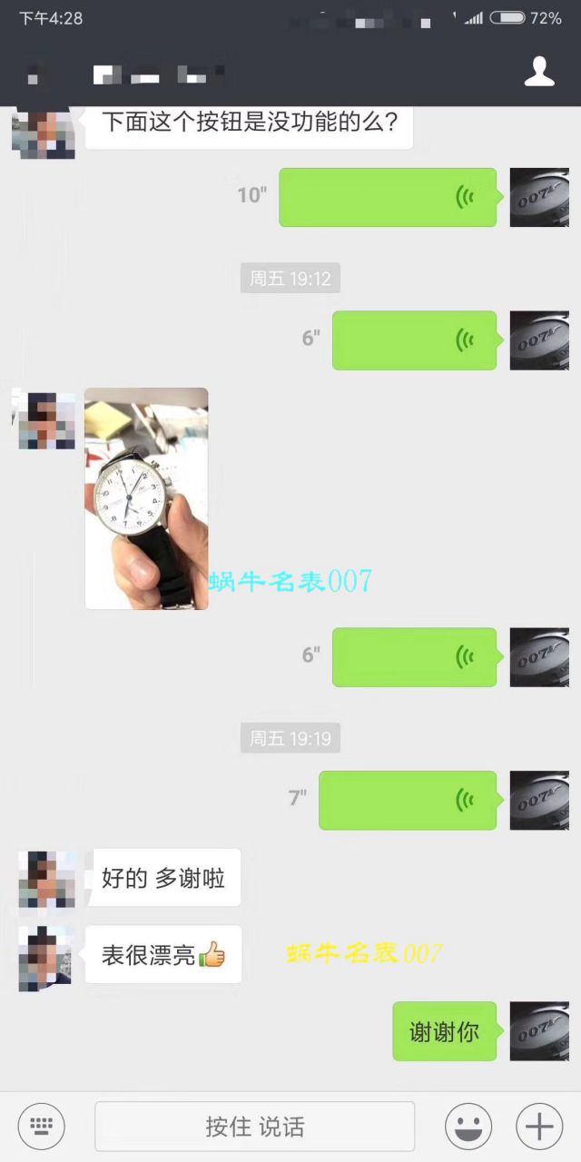  Video analysis IWC IWC 表葡萄牙系列IW371446 wrist watches ( IWC 葡计蓝针)【YL Factory V7版本 Perfect  Replica Watches 】 / WG275MM
