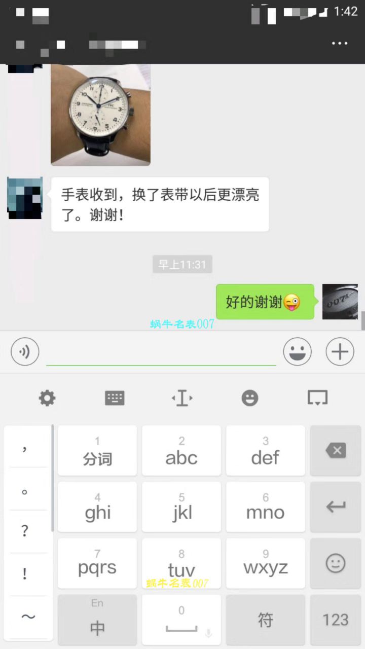  Video analysis  top  Replica IWC IWC 表葡萄牙系列IW371491 wrist watches 【YL Factory V7 top  Replica Copy 版本 IWC 葡计】 / WG315MM