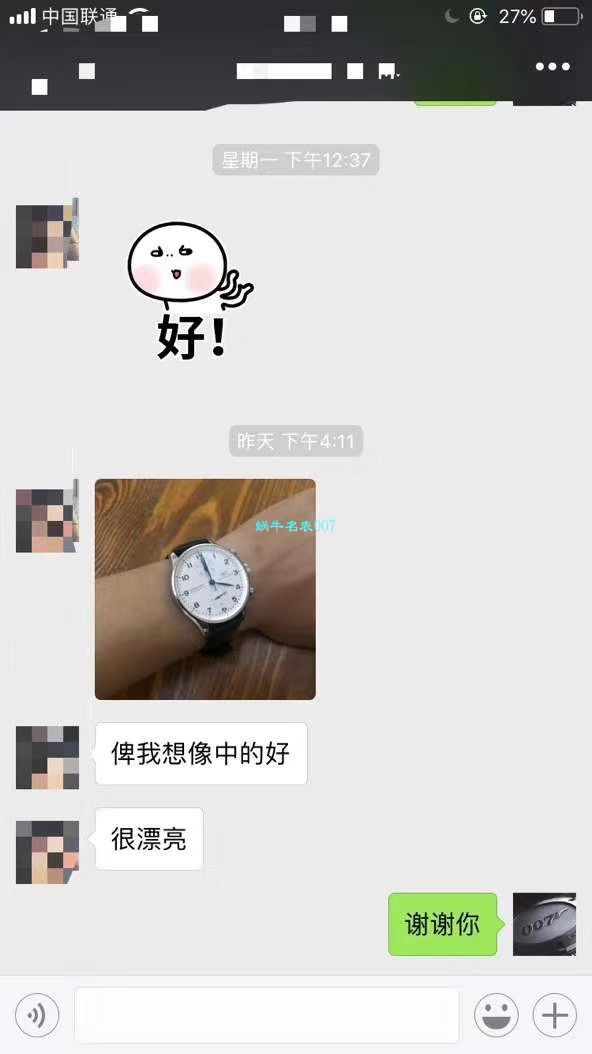 【独家视频测评YL Factory V7版本葡计 Perfect  High quality  Replica Watches 】 IWC 葡萄牙系列IW371482 wrist watches  / WG301