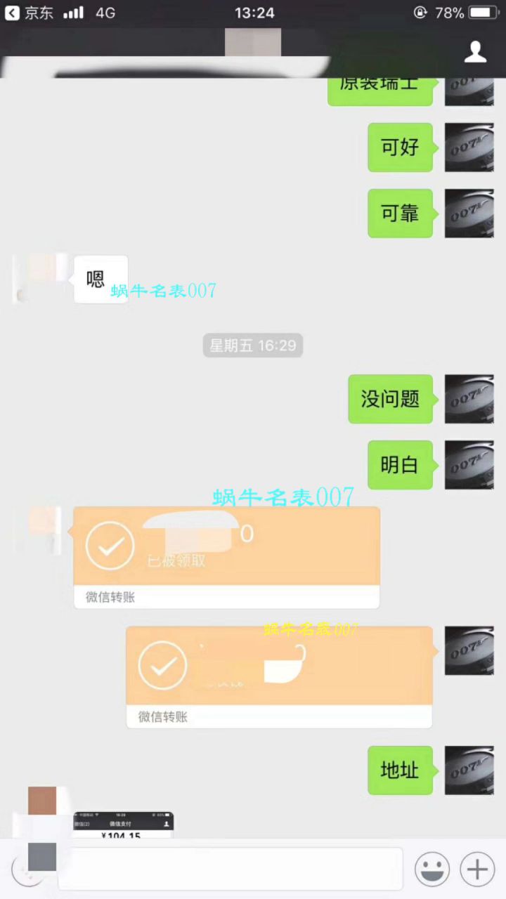 原单牛货 TAG Heuer 竞潜新款黑蓝双色可选 / TG053