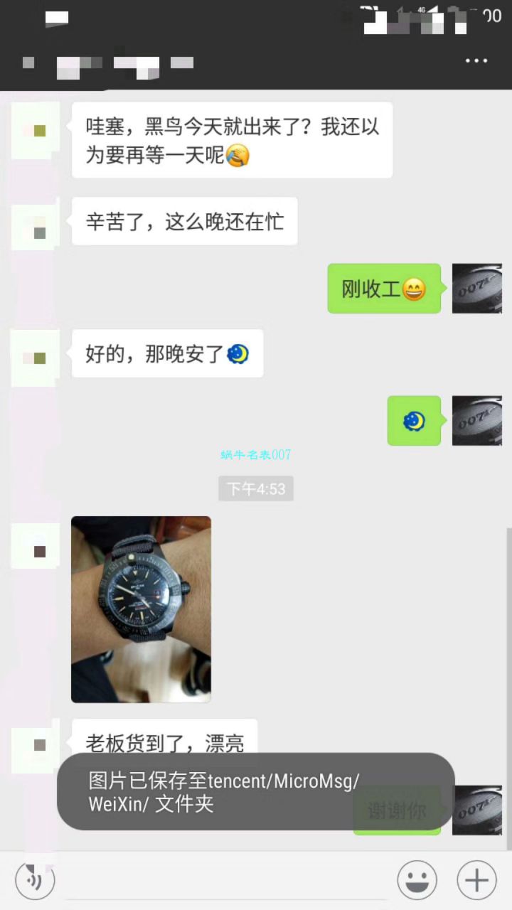 【 Video analysis 专柜原单 Breitling 复仇者黑鸟】 Breitling 机械计时系列V1731110/BD74/109W/M20BASA.1 wrist watches  / BL093