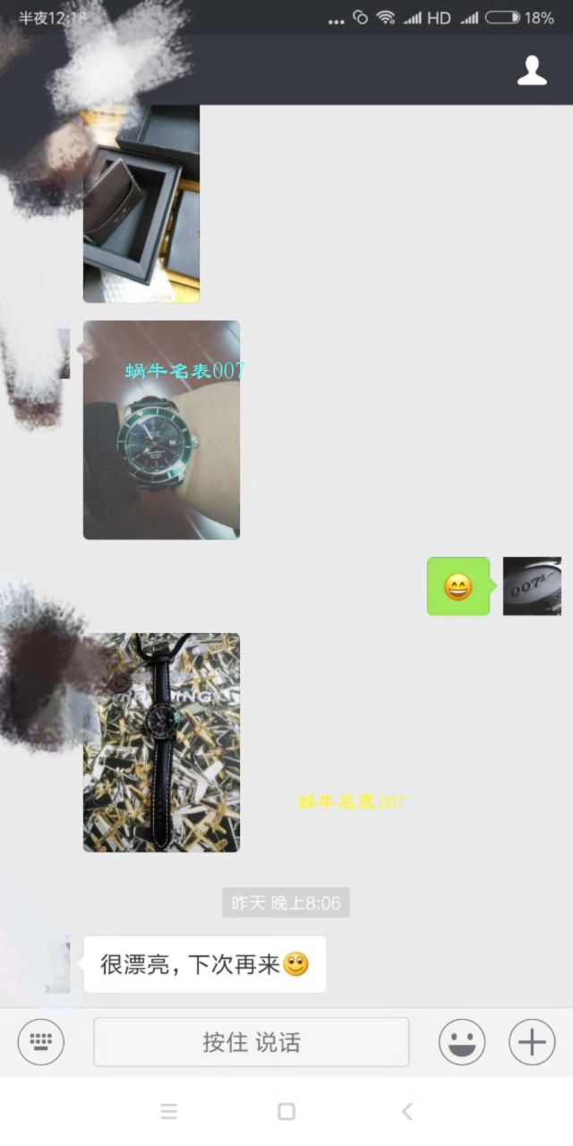 【原单正品、专柜验货】 Breitling 超级海洋文化系列A1732136/BA61、A1732124/BA61/200S/A20D.2等机械男表 / BLCF078
