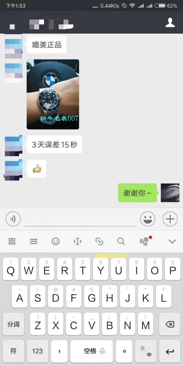 【原单正品、支持专柜验货】 Breitling 超级海洋系列A17392D7/BD68/162A 、 A17392D8|C910|228S|A20SS.1 wrist watches  / BL081